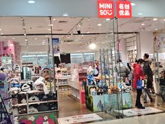 -名创优品(天津市河东万达广场店)