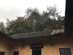 -韶山毛泽东同志故居