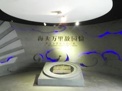 -晋江博物馆