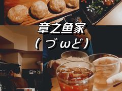 明石烧-章之鱼家(体育东路店)