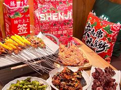 -申记串道(中街店)
