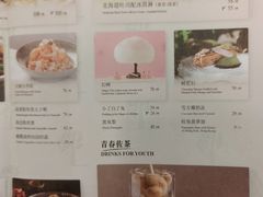 -大树餐厅(朝阳大悦城店)