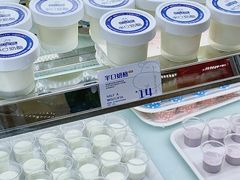 -白色日记·手作酸奶(麦凯乐店)