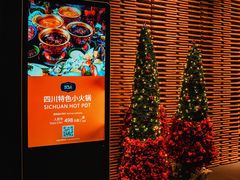 -山港凯悦酒店·BEBA海滩烧烤餐厅酒吧