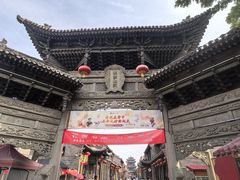-榆次老城