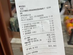 -多乐之日(颐堤港店)