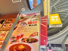 -伽喱博士 Dr.CURRY咖喱饭(太阳宫咖喱店)