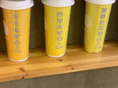 -manabe (共和新路店)