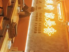 -铁人烧烤(北京店)