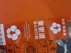 -東更道点心行(北京龙湖熙悦天街店)