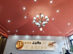 -笑来喜馄饨小笼工坊(通扬路店)