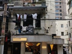-村口大树(长乐路店)