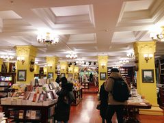 -果戈里书店