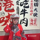 在环宇城逛了一下午也不知道吃什么，老远就看到火正宫
