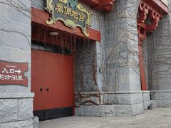 -青岛方特梦幻王国