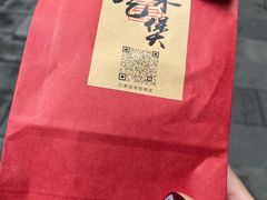 -涌煲记·蟹煲·砂锅海鲜·煲出宁波味(天一旗舰店)