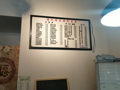 -福记面馆(海宁金汇大厦店)
