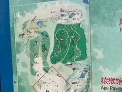 -秦皇岛野生动物园