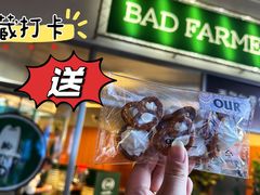 -OUR Bakery(三里屯太古里店)
