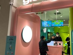-gleeglee乐溢亦茶(合生汇店)