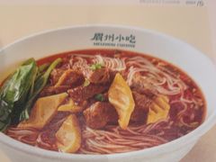 -眉州小吃(石景山店)