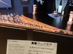 -深圳百老汇电影中心(IMAX万象天地店)