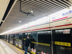 -衡山路(地铁站)