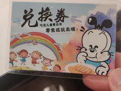 -COCO壱番屋(大华路店)