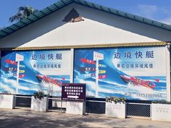 -西双版纳傣族园