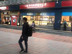 -四季小馆·地道北京小吃(广百店)