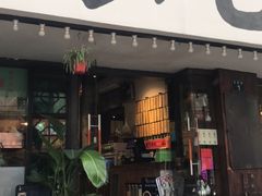 门面-卤儿道道(龙游路店)