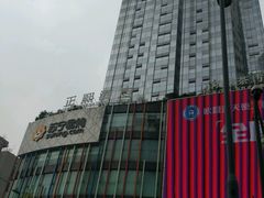 -苏宁易购(成都春熙路店)