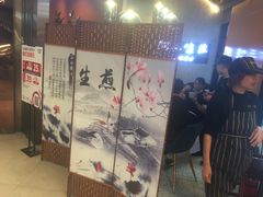 -阿三生煎(正弘城店)