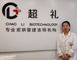 -莱恩·乐活概念专业皮肤管理连锁