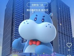 -吾悦广场(常州武进店)