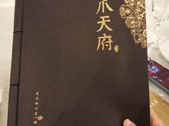 -新川办餐厅