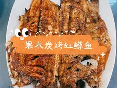 -钰田大院·碳烤虹鳟鱼·怀柔地道农家菜(雁栖湖店)