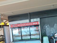 -四川仁火锅(军工店)