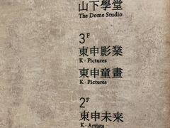 -山下C5cafe(惠通时代广场店)