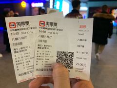 -中影星美国际影城(万家丽店)