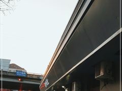 -北大地皖峰饭馆