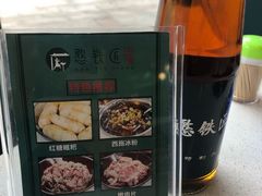 -憨铁匠老火锅(龙岗万科里店)