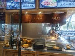 -三千粉牛肉米粉(来客茂店)