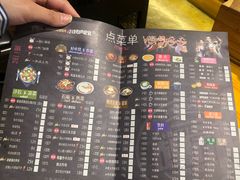 -那胡同里的小烤肉馆(开发区万达店)