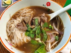火车头河粉-越南牛肉河粉餐厅(书院巷店)