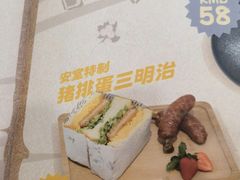 -IPSTAR|潮玩星球(天府广场店)