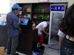 -八沟羊汤(河北大街店)