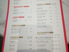 菜单-奈雪的茶(赛格店)