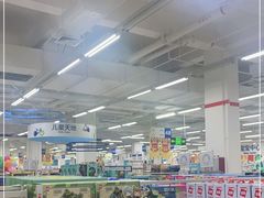 -沃尔玛(前山店)