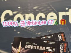 -香港会议展览中心演讲厅